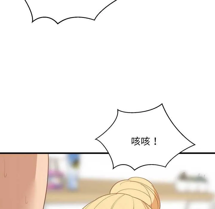 难缠姐妹偏要和我同居第69話