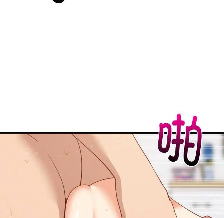难缠姐妹偏要和我同居-第69話 - 图片 68
