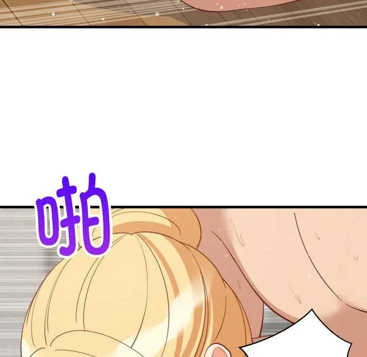难缠姐妹偏要和我同居-第69話 - 图片 92
