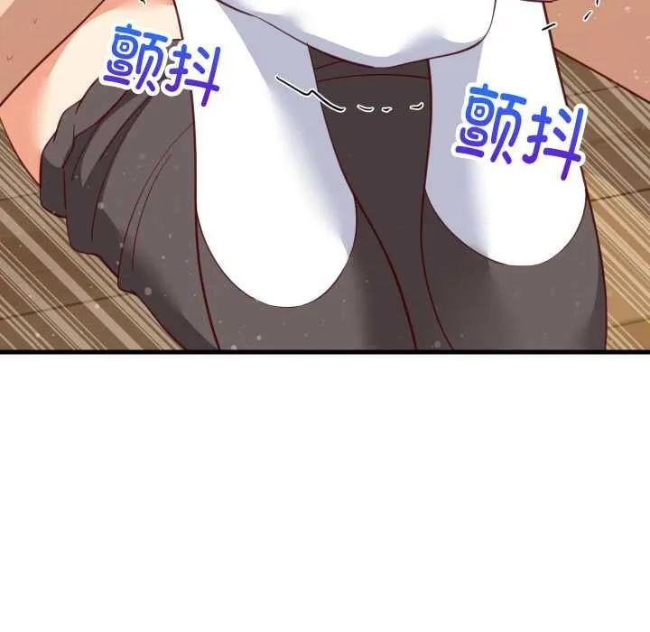 难缠姐妹偏要和我同居-第69話 - 图片 104