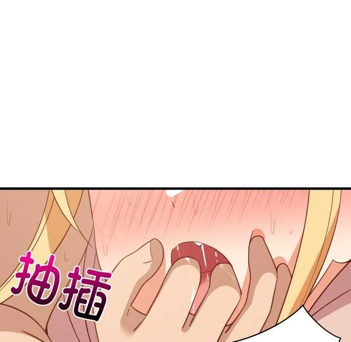 难缠姐妹偏要和我同居-第69話 - 图片 119