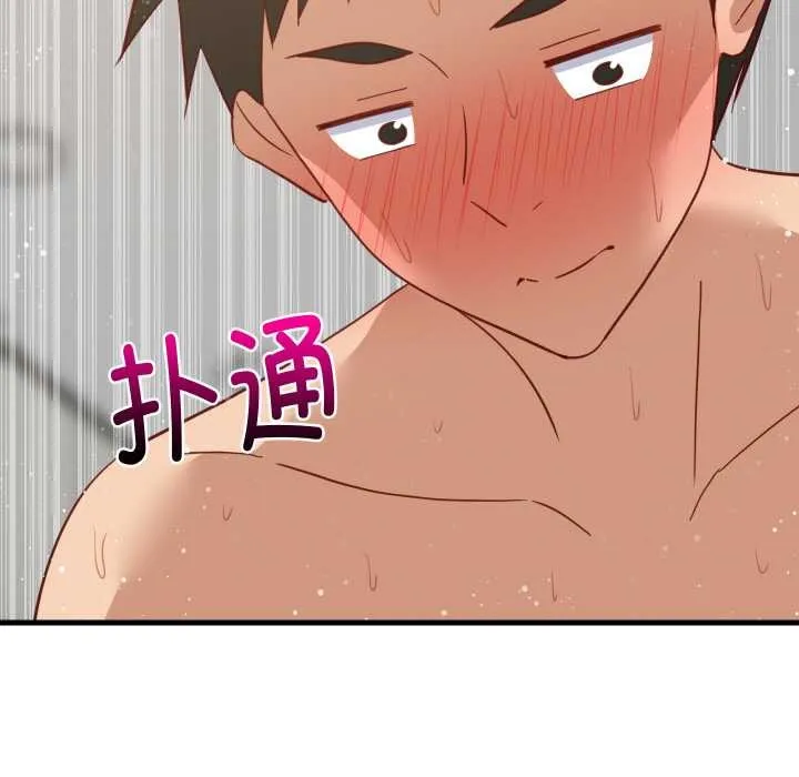 难缠姐妹偏要和我同居-第69話 - 图片 136