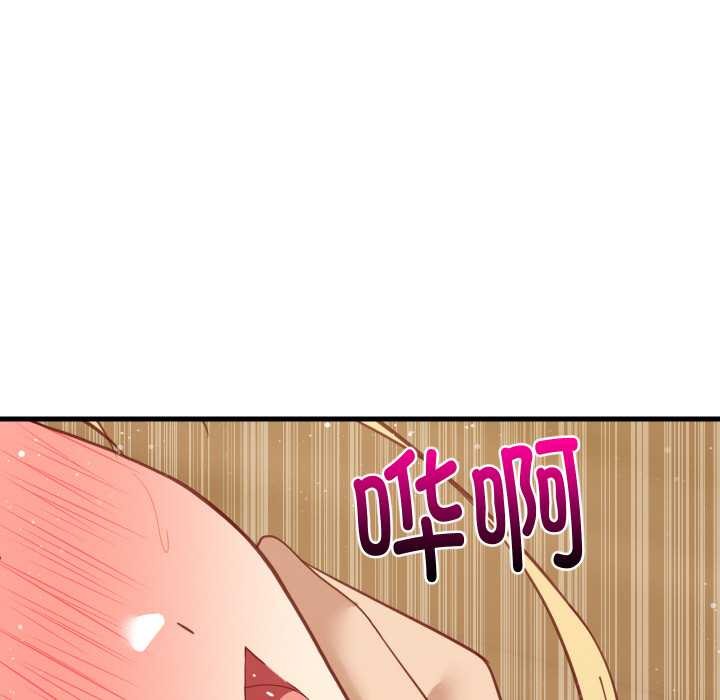 难缠姐妹偏要和我同居第69話