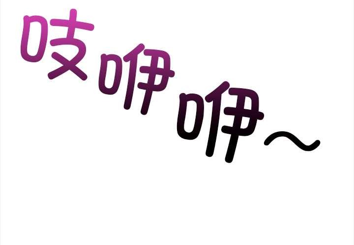 偿不尽的债第4話