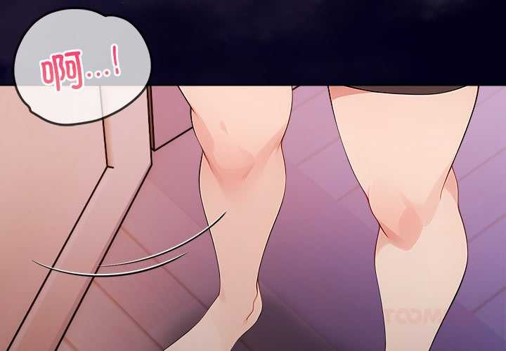 偿不尽的债第4話