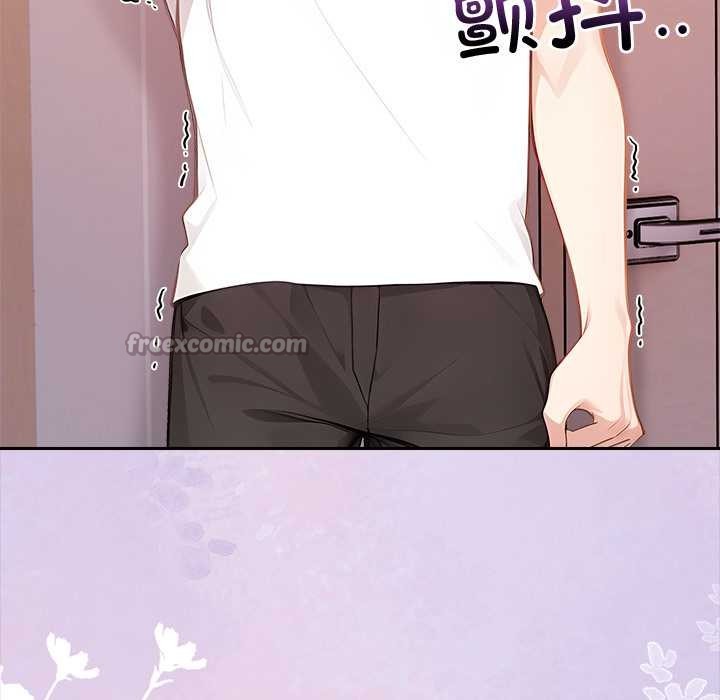 偿不尽的债第4話