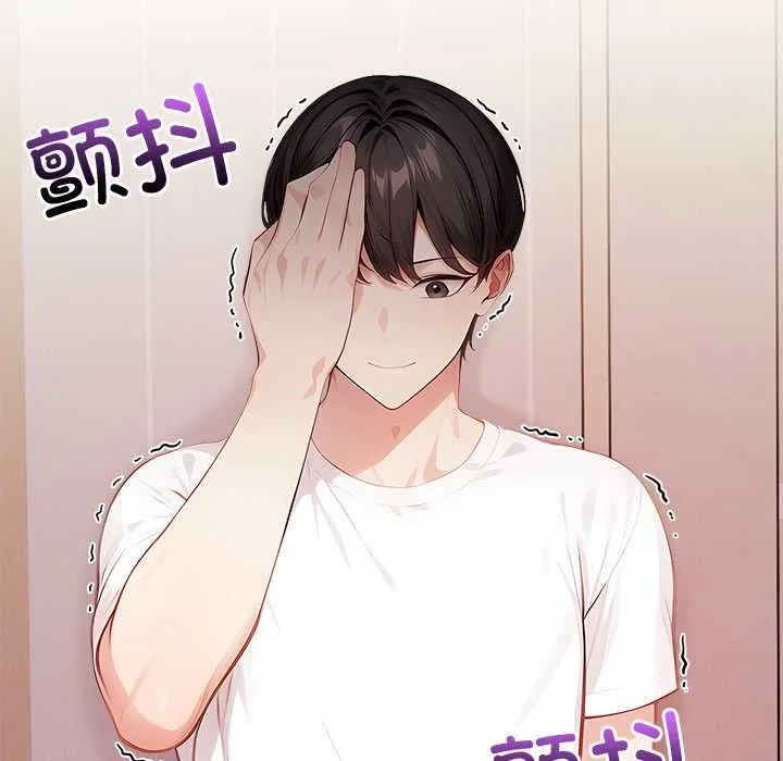 偿不尽的债-第4話 - 图片 27