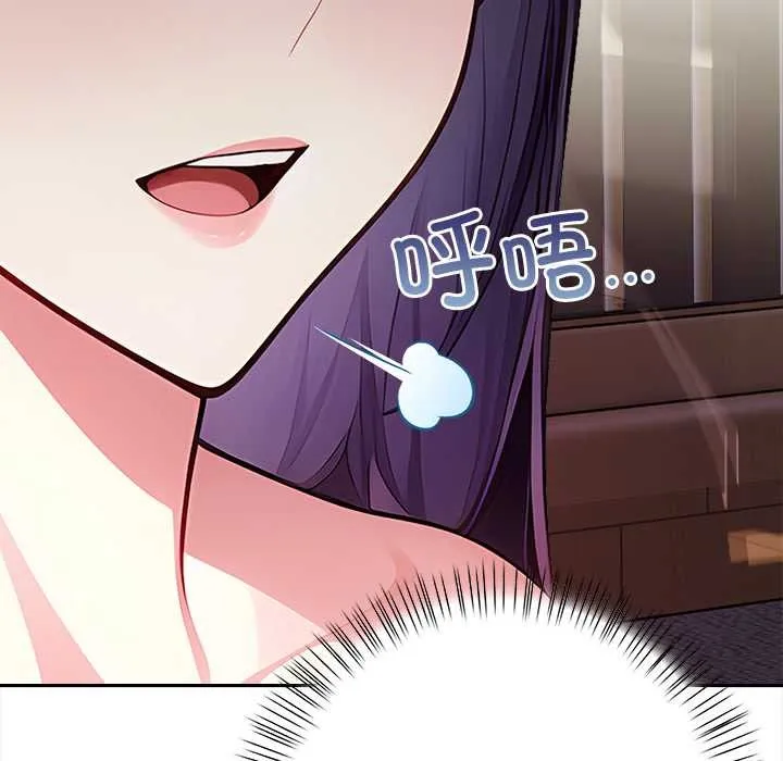 偿不尽的债-第4話 - 图片 36