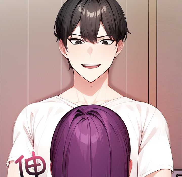 偿不尽的债第4話