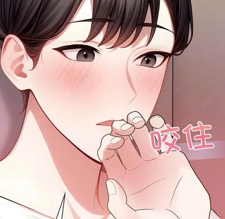 偿不尽的债-第4話 - 图片 72