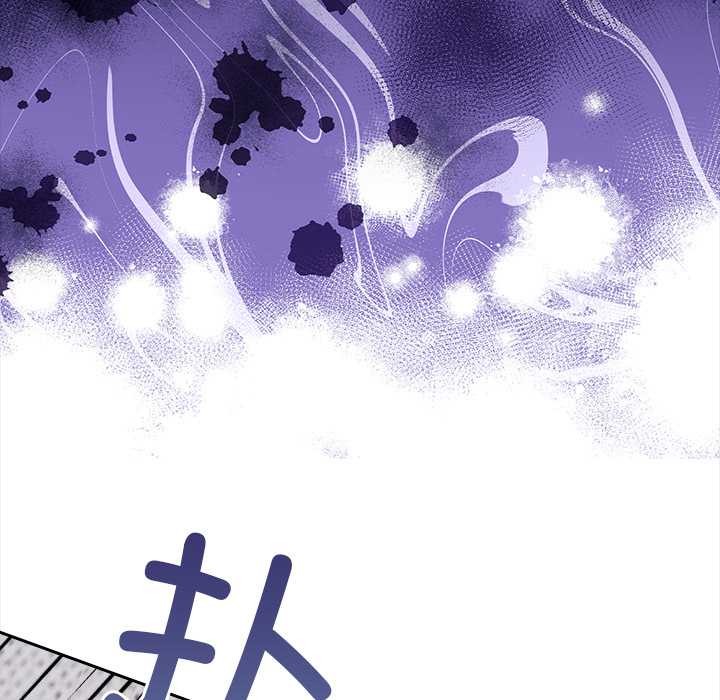 偿不尽的债第4話