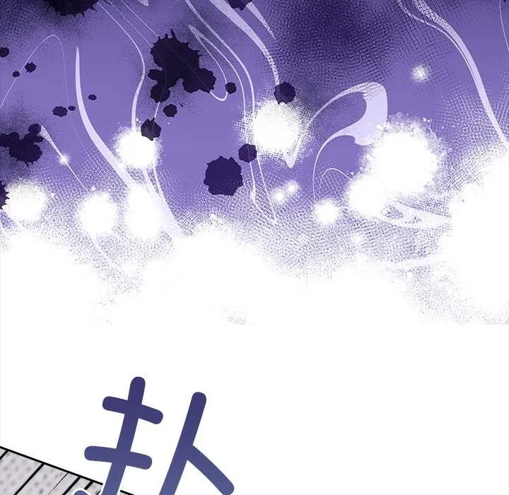 偿不尽的债-第4話 - 图片 89