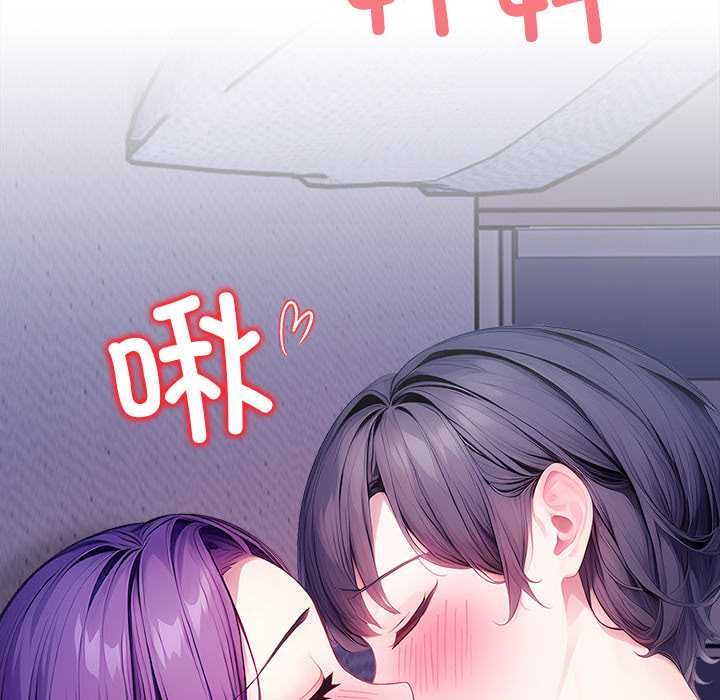 偿不尽的债第4話