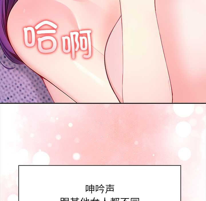 偿不尽的债第4話