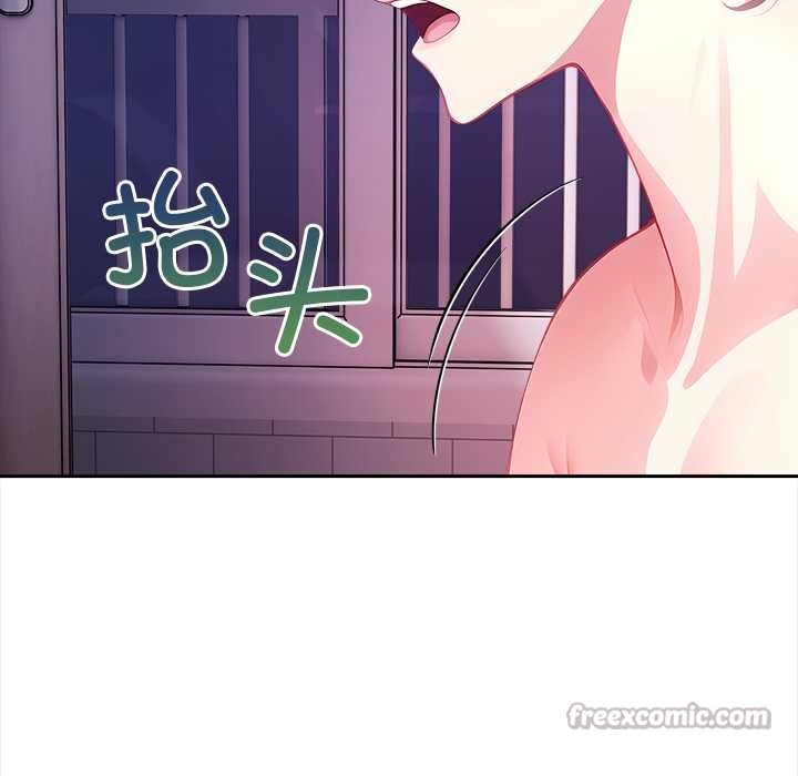 偿不尽的债第4話