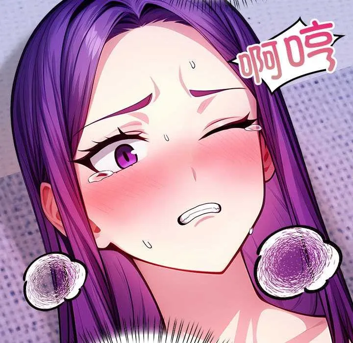 偿不尽的债-第4話 - 图片 186