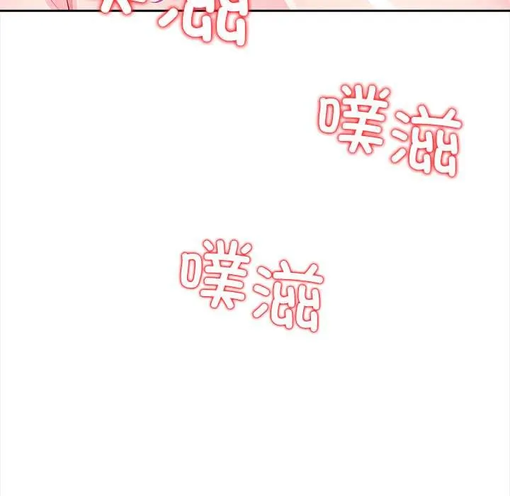 偿不尽的债-第4話 - 图片 181