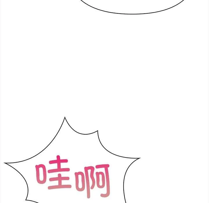 償不盡的債第4話