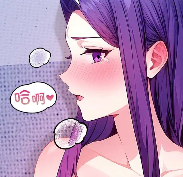償不盡的債第4話