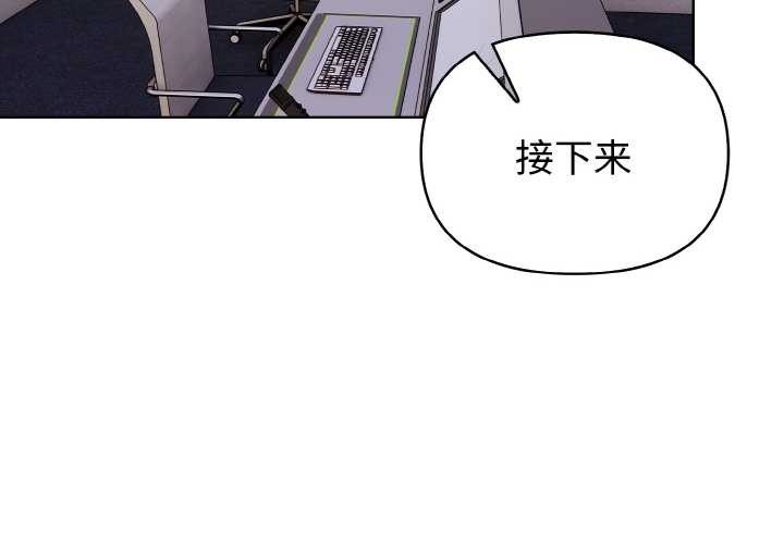 欲演越烈第15話