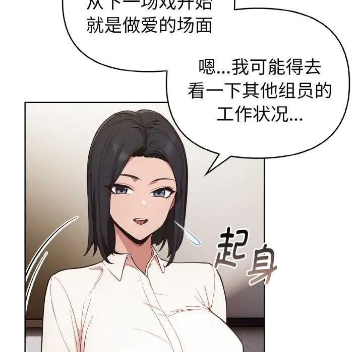 欲縯越烈第15話