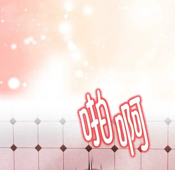 欲演越烈-第15話 - 图片 58