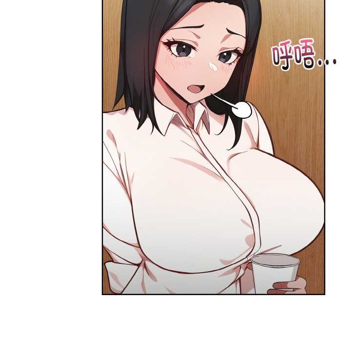 欲演越烈第15話