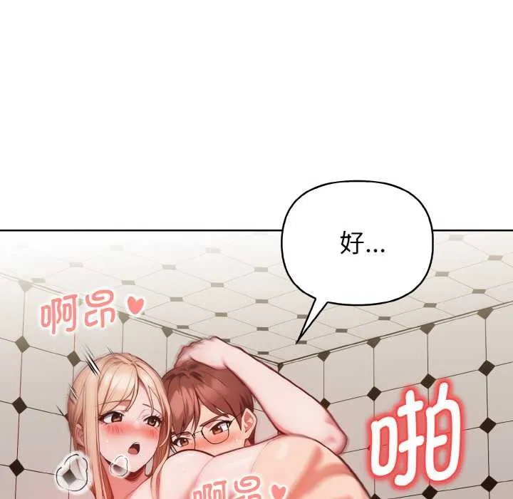欲縯越烈第15話