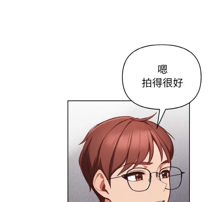 欲縯越烈第15話