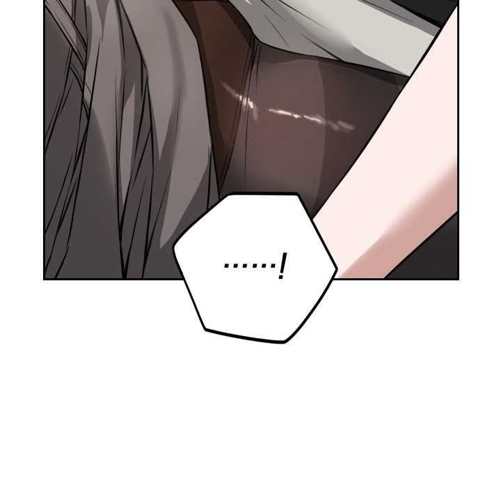 错位的星辰第20話