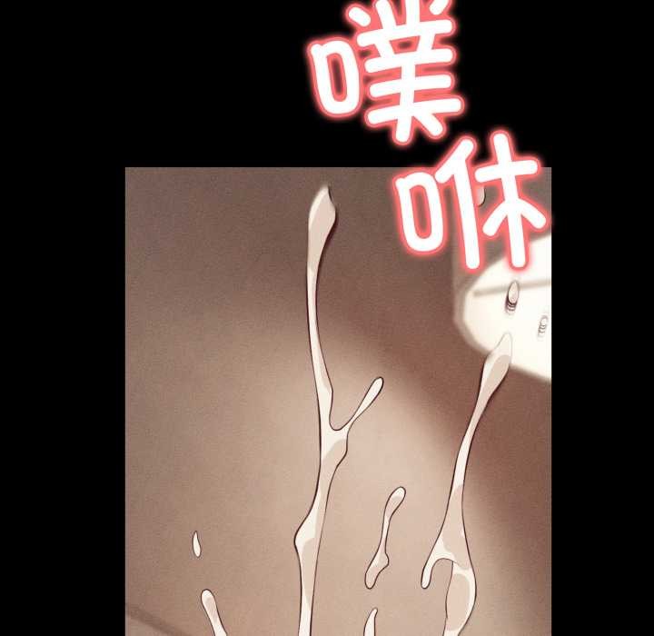 错位的星辰第20話