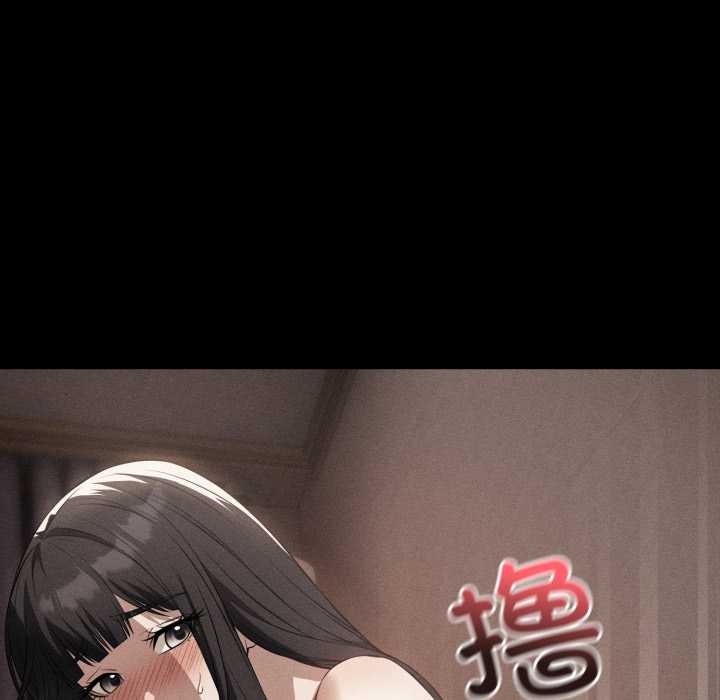 错位的星辰第20話