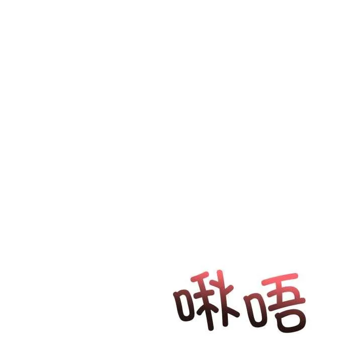 错位的星辰-第20話 - 图片 80