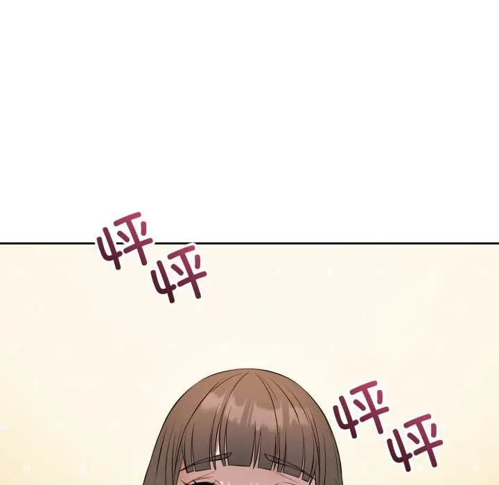 错位的星辰-第20話 - 图片 109