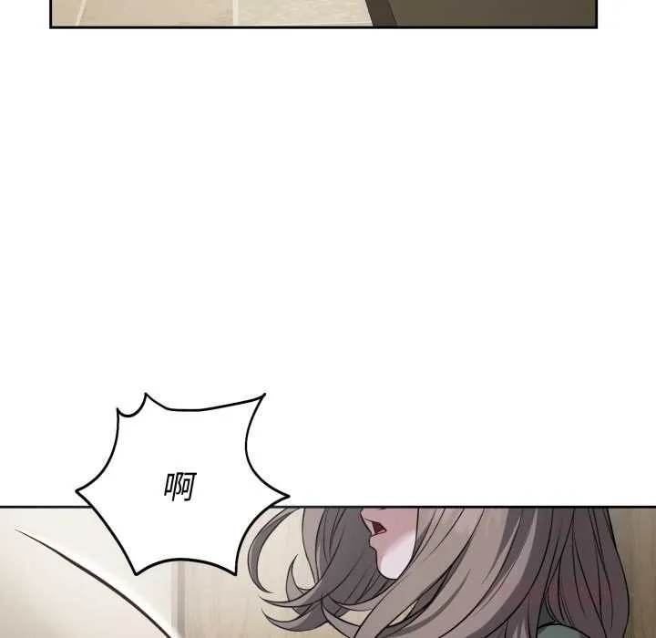 錯位的星辰第20話