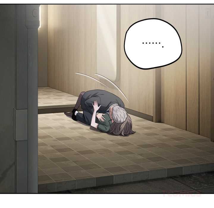 错位的星辰第20話