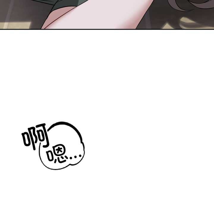 错位的星辰第20話