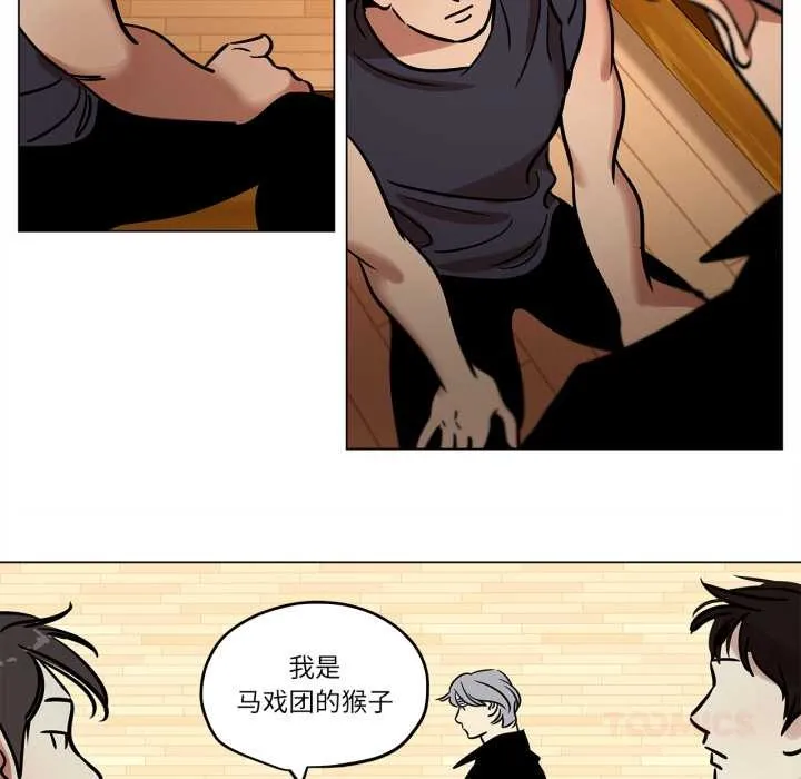 雪人-第28話 - 图片 28