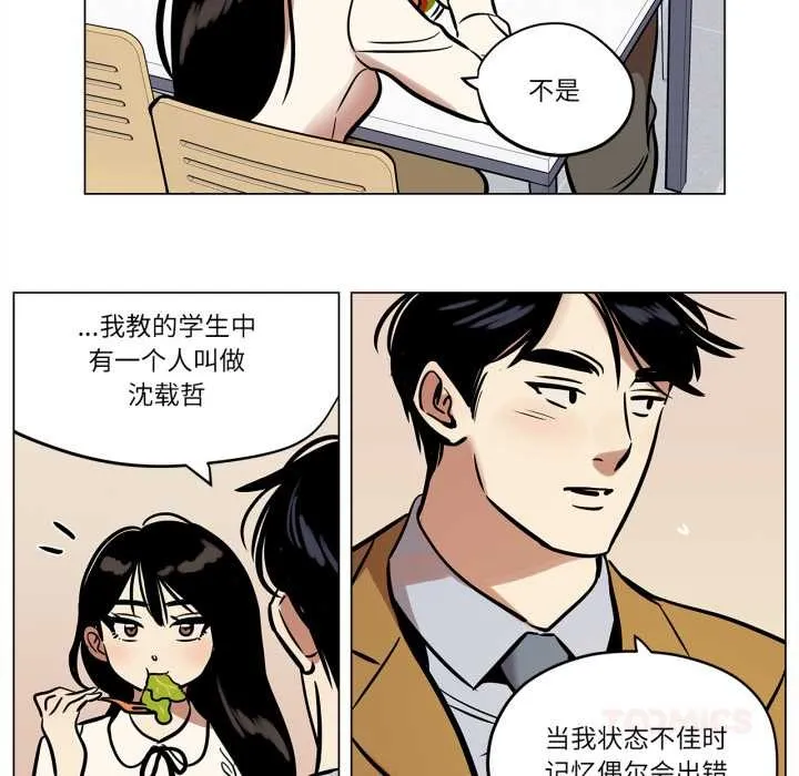 雪人第28話