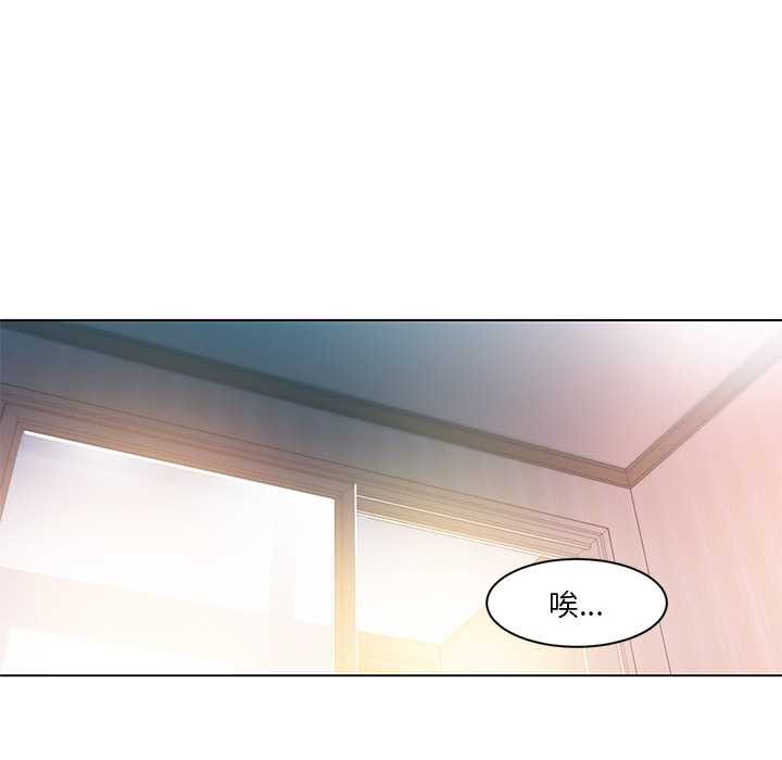 她的直播间第36話