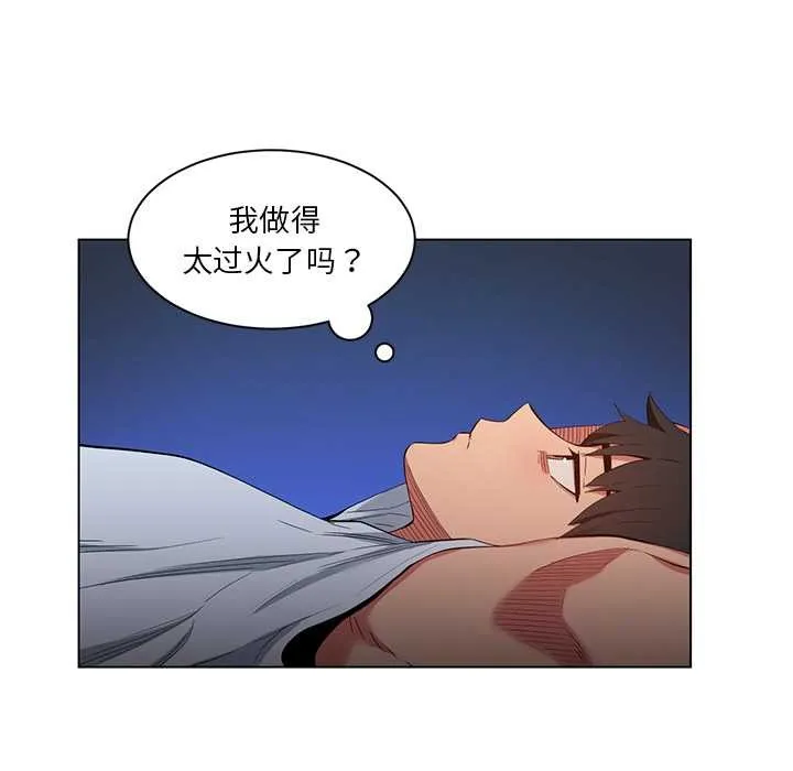 她的直播间-第36話 - 图片 12