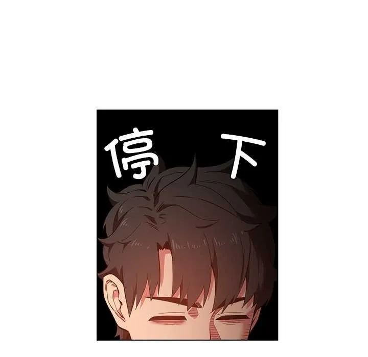 她的直播間第36話