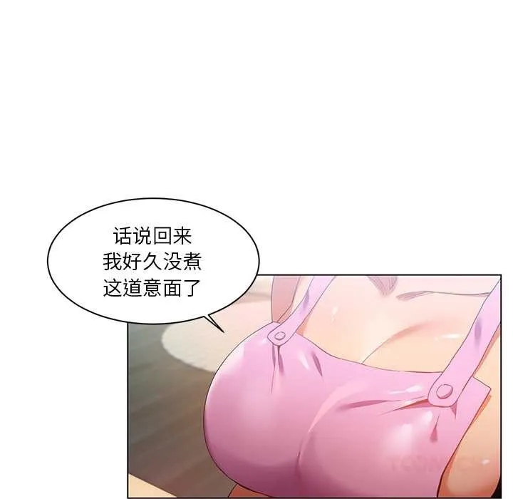 她的直播间-第36話 - 图片 38