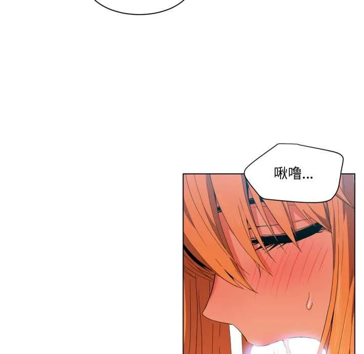 她的直播间-第36話 - 图片 59