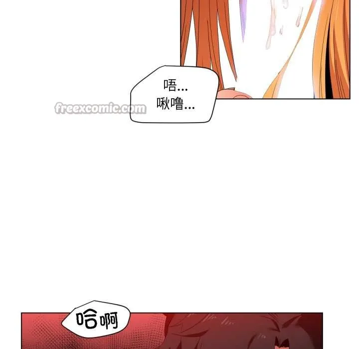 她的直播间-第36話 - 图片 60