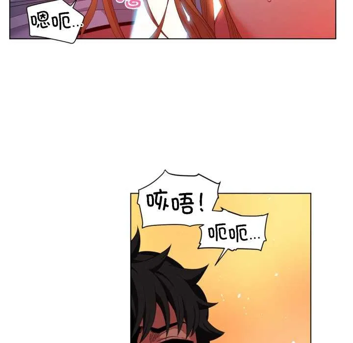 她的直播間第36話