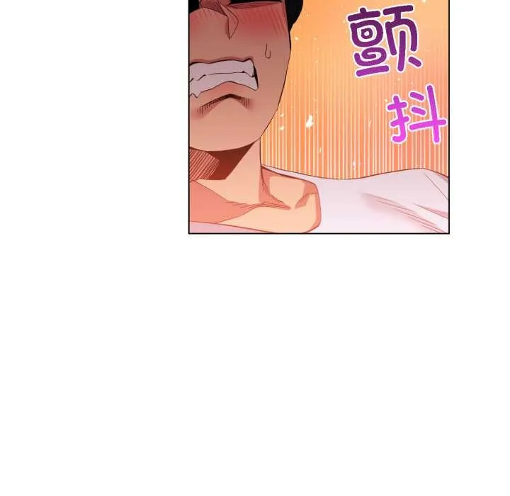 她的直播間第36話