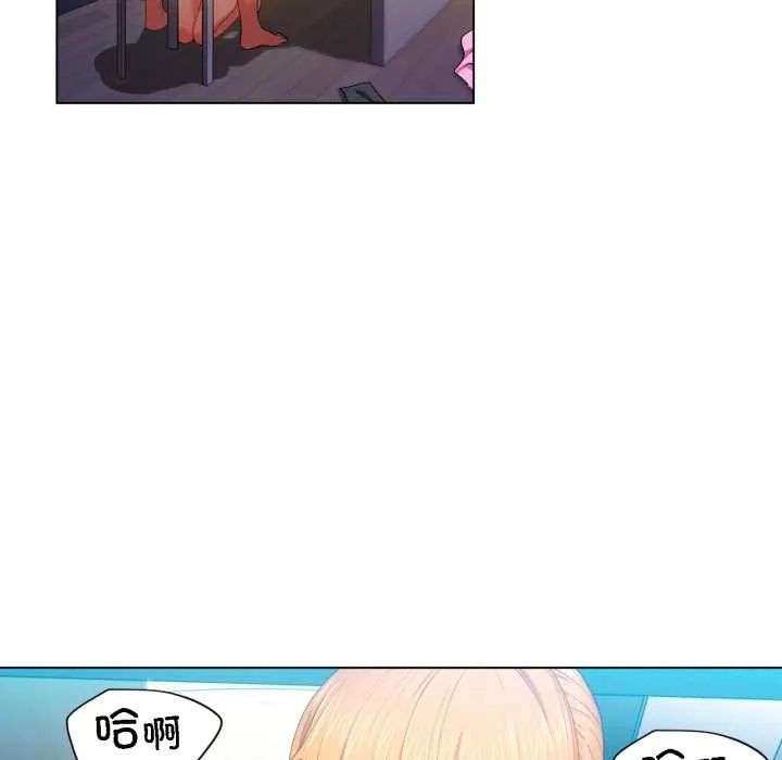 她的直播间-第36話 - 图片 80