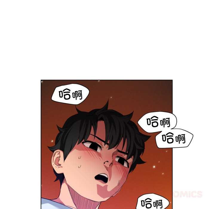 她的直播间第36話