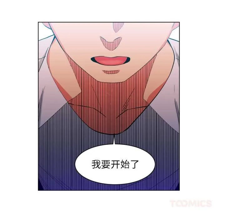 她的直播间-第36話 - 图片 90